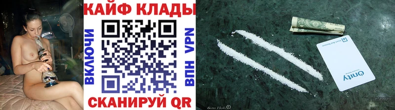 Продажа наркотиков Советский Гашиш  Конопля  КОКАИН  БУТИРАТ  Меф  A-PVP 
