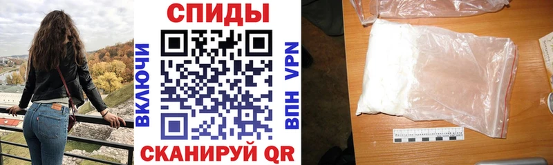 Amphetamine Розовый  MEGA ТОР  Советский 