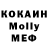 MDMA Molly Asyl Kydykova