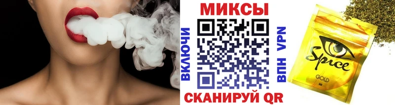 Бутират 1.4BDO  OMG вход  Советский 