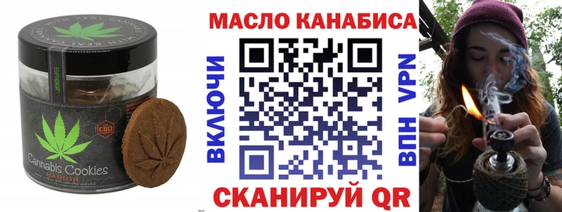 магазин продажи наркотиков  Советский  площадка наркотические препараты  Печенье с ТГК конопля 