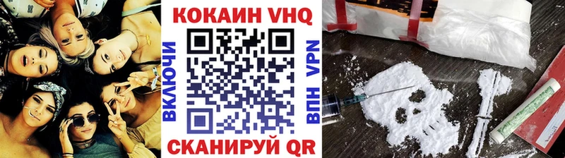 кракен как зайти  Советский  КОКАИН Перу 