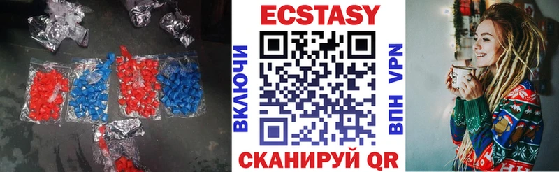 где найти   Советский  ЭКСТАЗИ 300 mg 