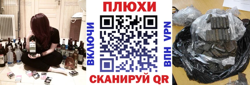 Гашиш гашик  Советский 
