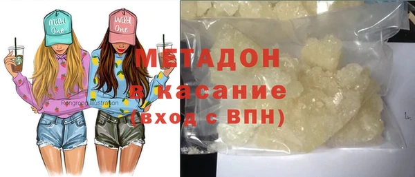 спиды Аркадак