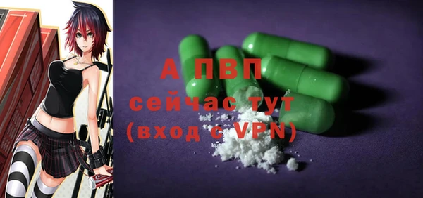 круглые Армянск