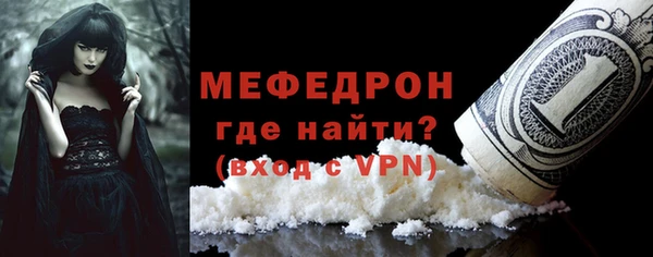 тгк Арсеньев