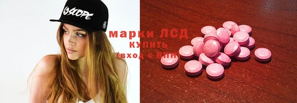 тгк Арсеньев
