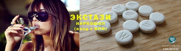 спиды Аркадак