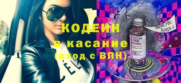 спиды Аркадак