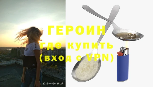 тгк Арсеньев
