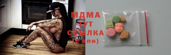 спиды Аркадак