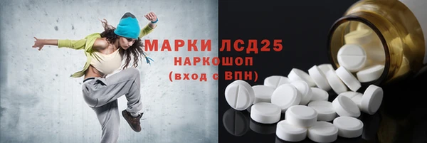 круглые Армянск