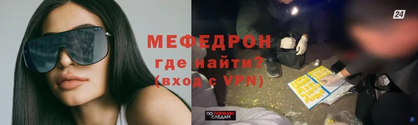 тгк Арсеньев