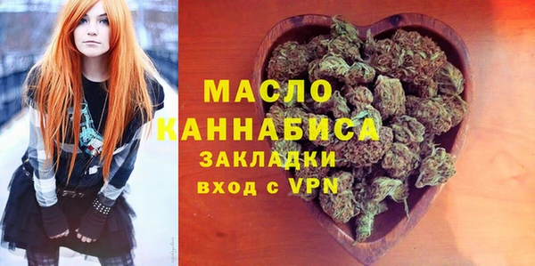 спиды Аркадак