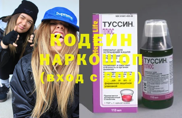 тгк Арсеньев