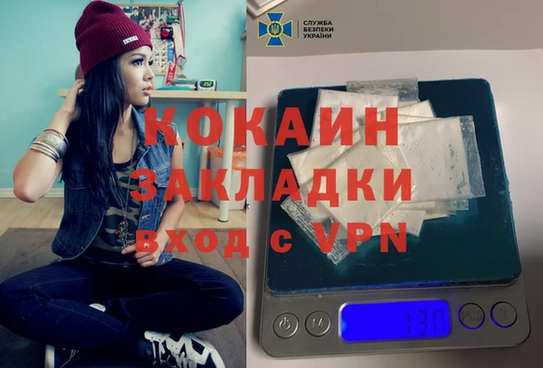 кокаин премиум Алзамай