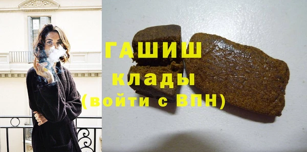круглые Армянск