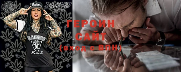 кокаин премиум Алексин