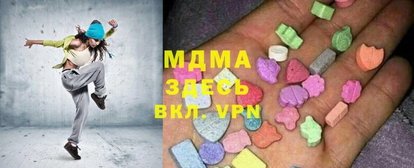 круглые Армянск