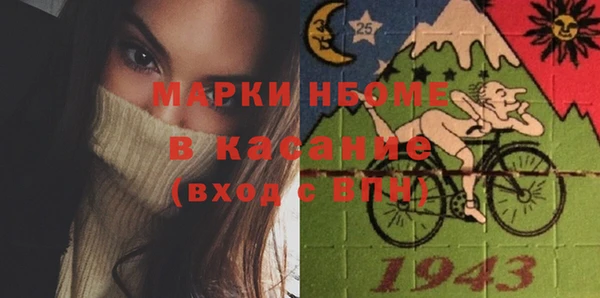 тгк Арсеньев