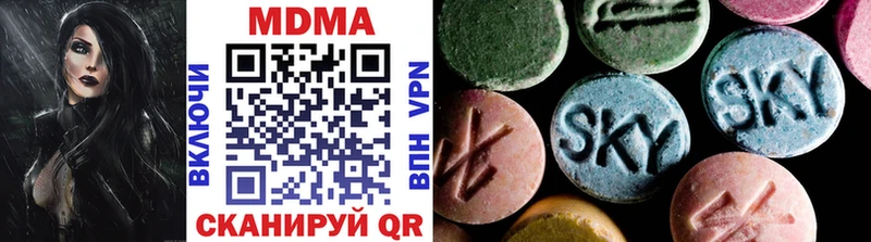 МЕГА как войти  наркотики  Советский  MDMA crystal 