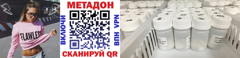 МЕТАДОН мёд  Советский 