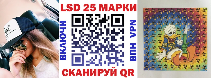 даркнет сайт  Советский  Наркотические марки 1500мкг 