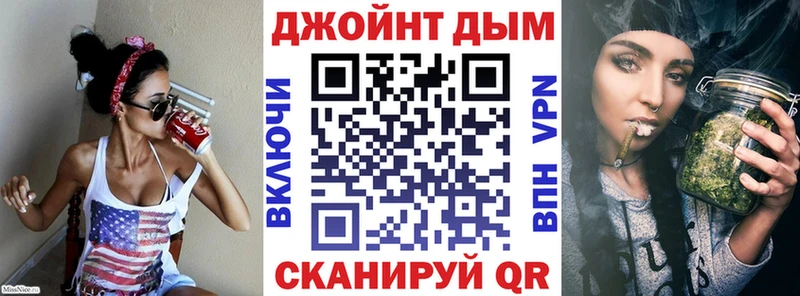 сайты даркнета официальный сайт  Советский  Бошки марихуана индика 